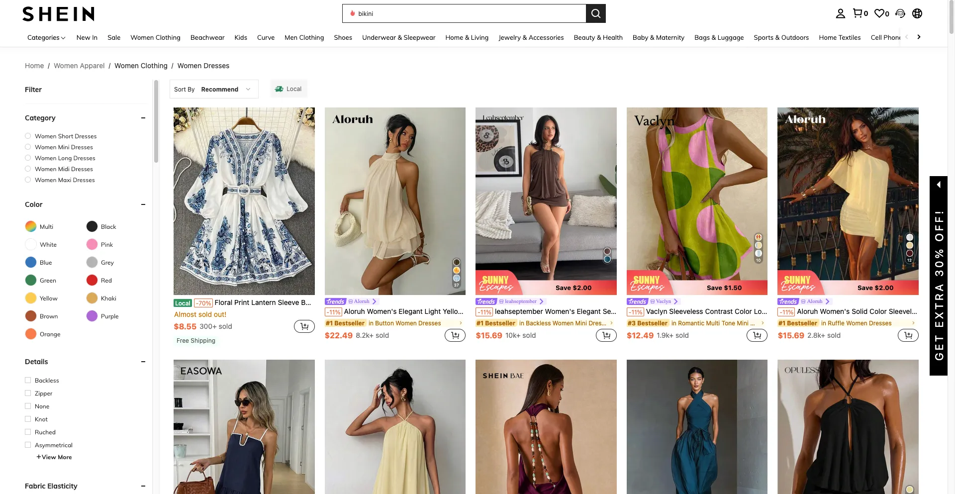 Shein collection page