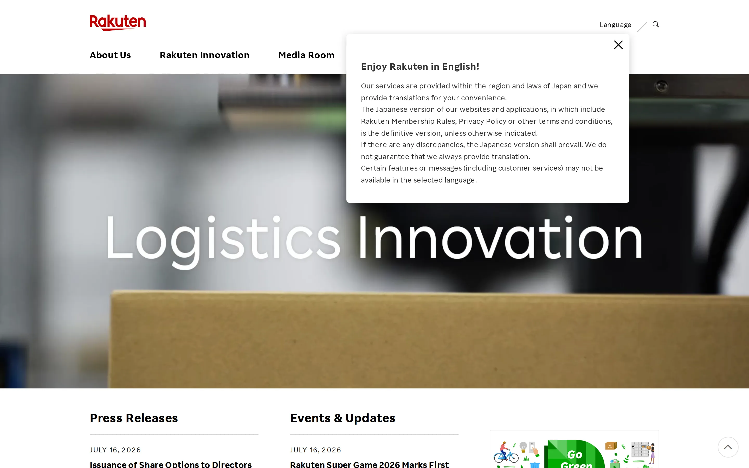 Rakuten homepage
