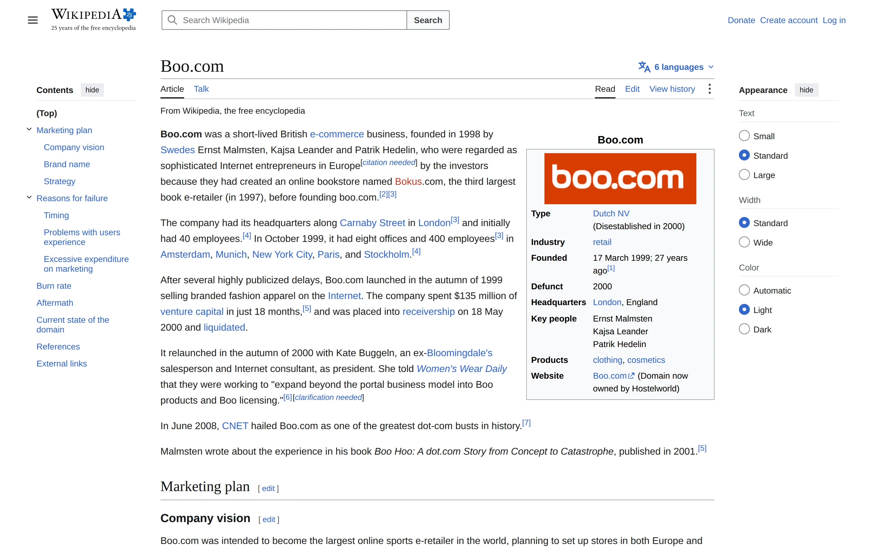 Boo.com homepage