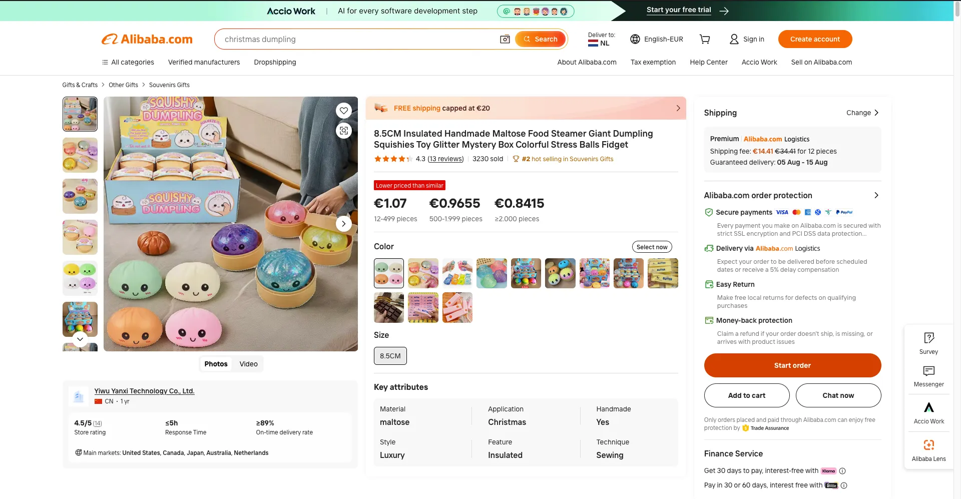 Alibaba (Taobao/Tmall) product page