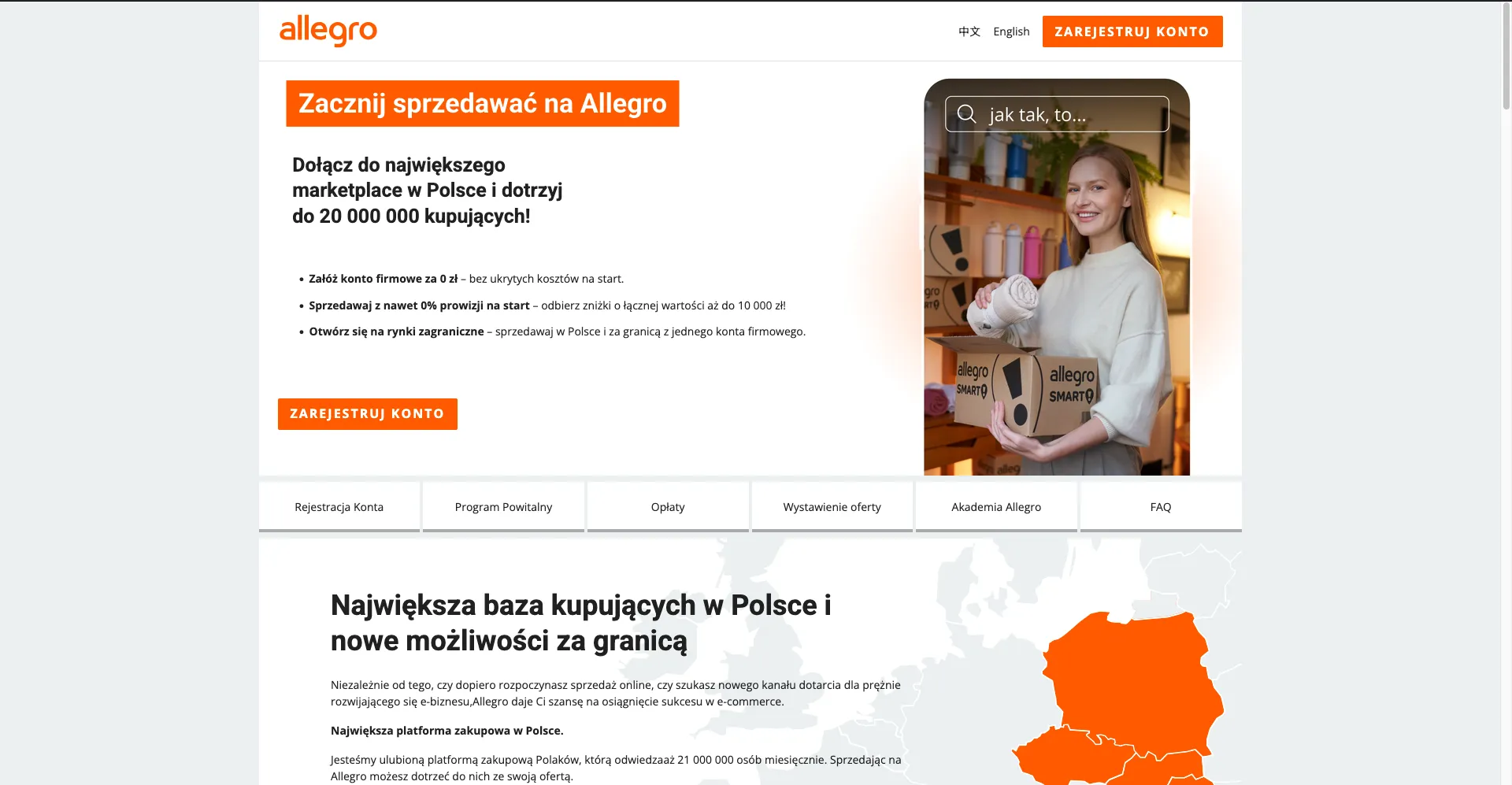 Allegro seller page