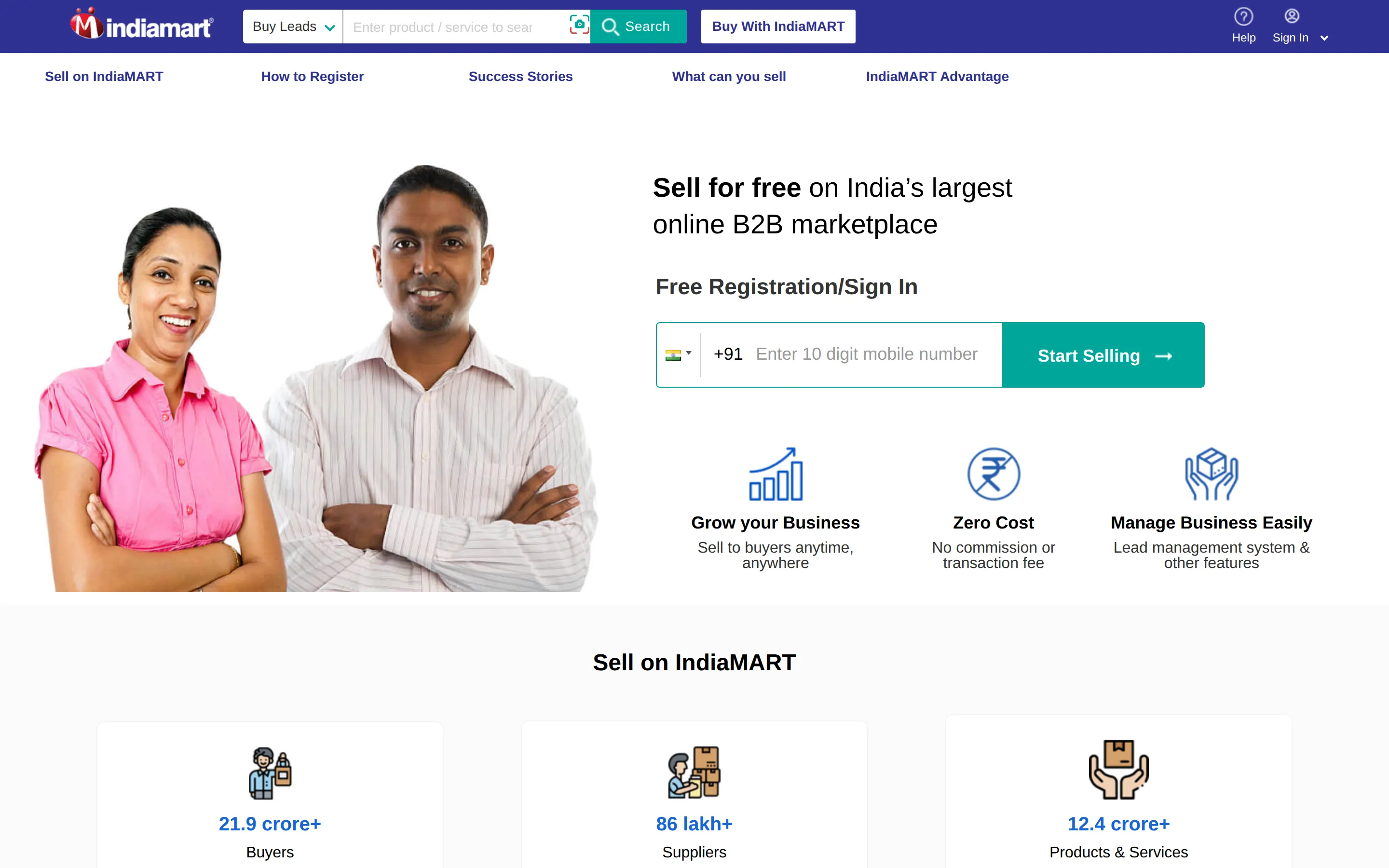 IndiaMART seller page